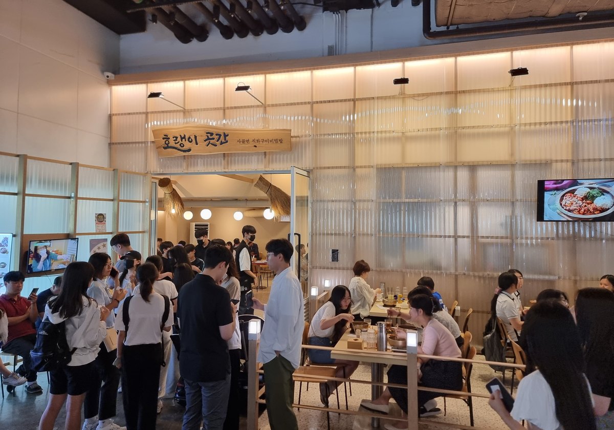 호랭이 곳간 매장 앞에서 줄 서서 기다리는 손님들