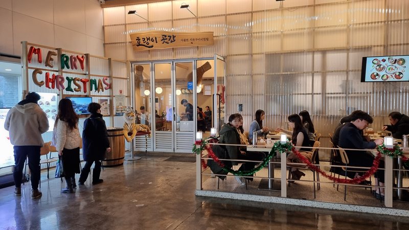 쇼핑몰에 입점한 호랭이 곳간 매장